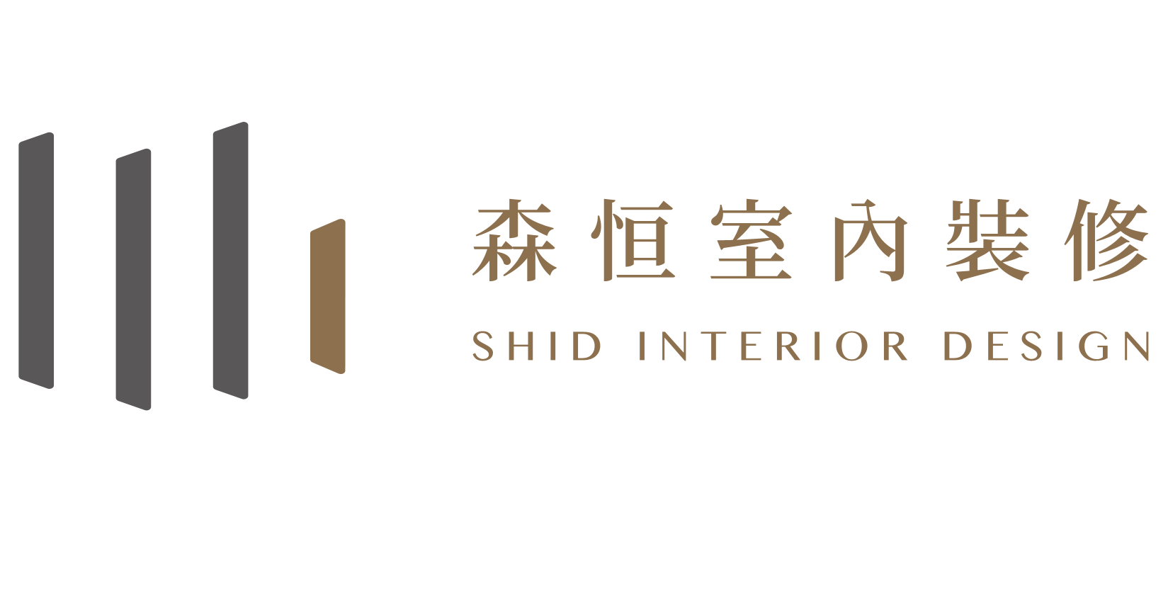 shide-design